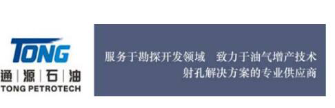 高新金控出手通源石油 1.27亿“定向纾困”硬科技