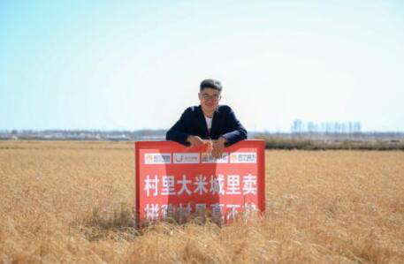 让乡村成为令人向往的“诗和远方” 苏宁发布新十年公益战略