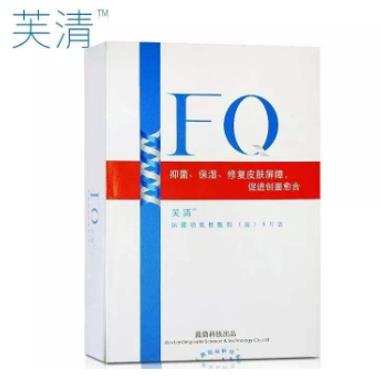 忍痛挤痘不如正确消炎 芙清面膜帮你预防痤疮愈后早期色素沉着