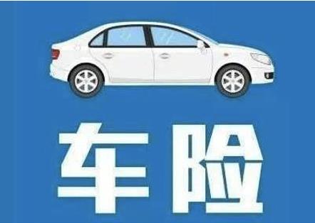 一汽系保险资产腾挪两重天：攥紧鑫安汽车保险，出清亿安保险经纪