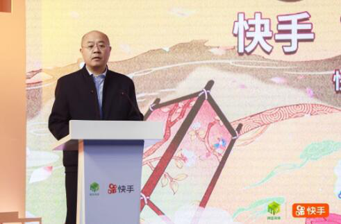 快手启动“百城千县计划” 助力地方政府打造区域自有流量生态