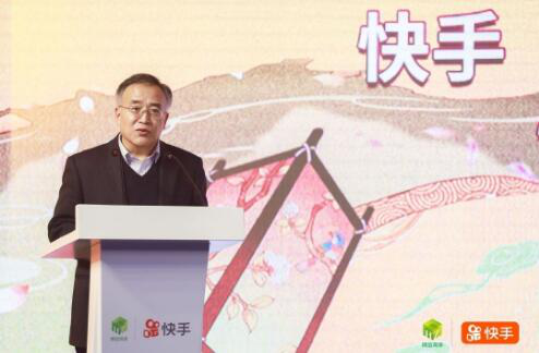 快手启动“百城千县计划” 助力地方政府打造区域自有流量生态