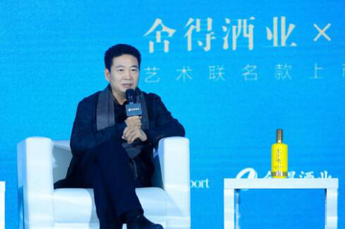 舍得酒业全产品线发布新品：超高端天子呼原度酒、携手岳敏君发布沱牌、舍得联名艺术酒