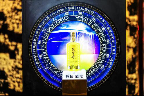舍得酒业全产品线发布新品：超高端天子呼原度酒、携手岳敏君发布沱牌、舍得联名艺术酒