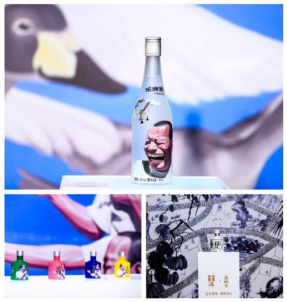舍得酒业全产品线发布新品：超高端天子呼原度酒、携手岳敏君发布沱牌、舍得联名艺术酒