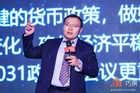 巧房第6届中国房产中介行业峰会开启新篇章