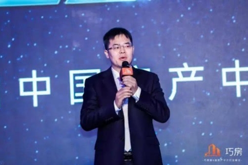 巧房第6届中国房产中介行业峰会开启新篇章