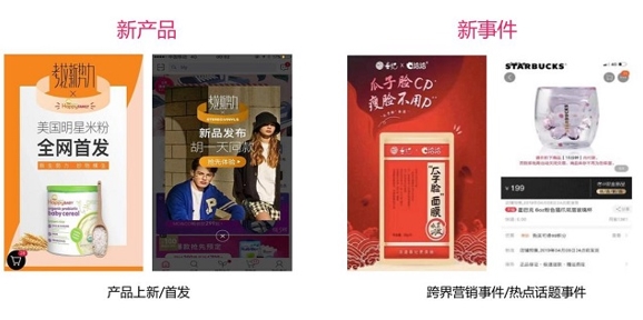 蒂佳婷和考拉新势力，一起用新品击碎年轻用户焦虑