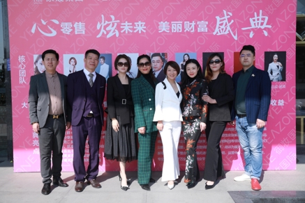 蒙嫒集团御妆国际美业财富盛典举行 干细胞一抹祛皱引大众关注