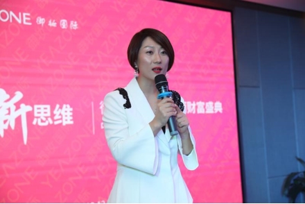 蒙嫒集团御妆国际美业财富盛典举行 干细胞一抹祛皱引大众关注