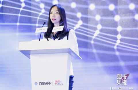 2019年度星标大奖重磅揭晓 百度APP携手ZOL“智见未来”