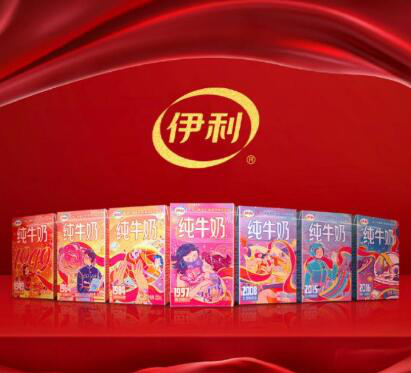 用品质之心，铸就伊利「国货之光」的力量