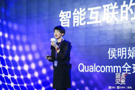 2019年度星标大奖重磅揭晓 百度APP携手ZOL“智见未来”