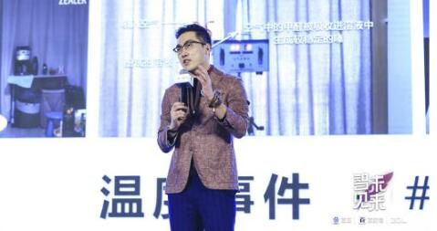 2019年度星标大奖重磅揭晓 百度APP携手ZOL“智见未来”