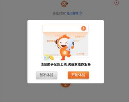 远程科技 智慧服务 平安银行“智慧远程”对公服务模式上线