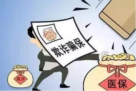 一年理赔42次 投保人、医院、内鬼与保险公司的僵局