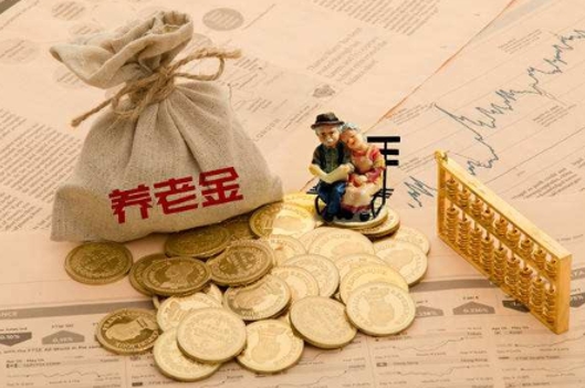 老龄化挑战下 国常会再提大力 发展商业养老保险