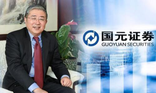 深耕27载，国元证券董事长蔡咏即将卸任！