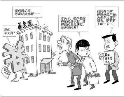 2019保险业十件大事来了！哪件影响到了你？