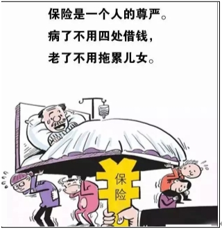 退保损失知多少？怕没你想的那么简单
