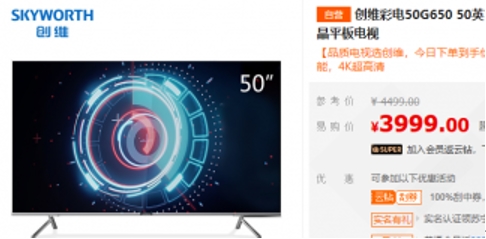 苏宁家电以旧换新成效几何？盘点北京的“全新一代”