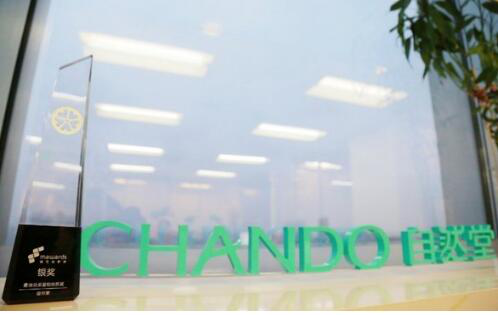 自然堂以营销创新案例彰显数字变革之路 用科技赢未来