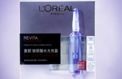 欧莱雅安瓶面膜怎么样 欧莱雅安瓶面膜孕妇可用吗