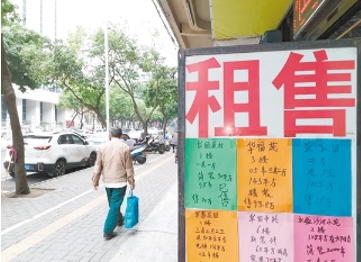 江门市加强住房租赁市场管理
