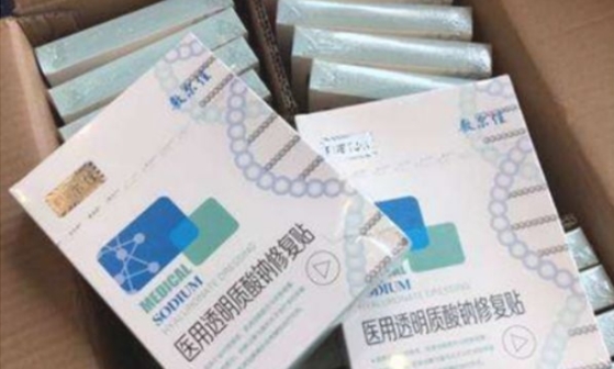 敷尔佳面膜可以当做普通面膜吗 敷尔佳黑膜使用注意事项