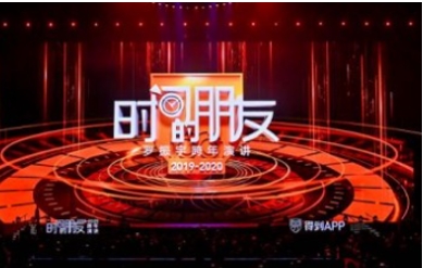 百年泸州老窖窖龄酒携《时间的朋友》打造知识IP，引领知识跨年