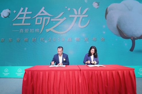 苏芒陈妍希助阵 全棉时代京东超级品牌日首发开启