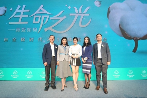 苏芒陈妍希助阵 全棉时代京东超级品牌日首发开启
