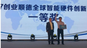 赋能汽车触觉感知 钛方科技将携弹性波智能触觉技术亮相CES展