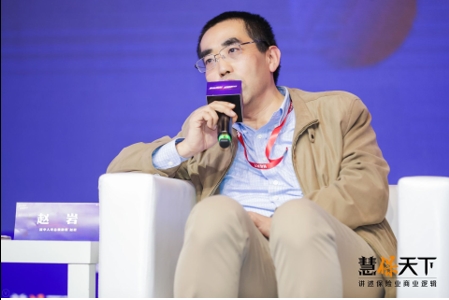 赵岩：寿险公司最开始的经营就是流量经营