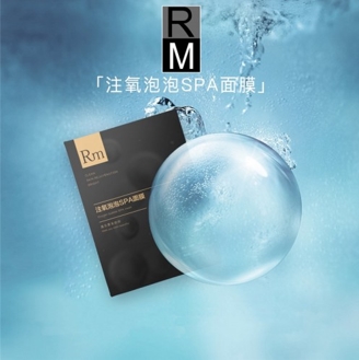 RM美容护肤施展宠爱肌肤的“黑魔法” 带你“碳”除揪“净”