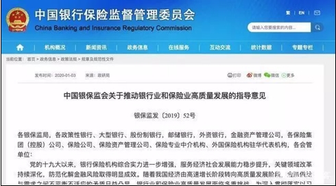 再拧紧“水龙头”，官方开年首提，防资金违规流入楼市，炒房凉凉