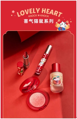 全球新品速递061：橘朵、VENUS MARBLE推出猫鼠新年系列/化妆刷也有中国风？