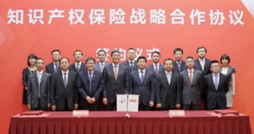 北京知识产权保险试点启动 可通过北京小微企业金融综合服务平台申报