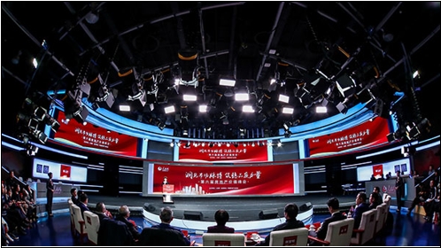 第六届房地产价值峰会在京成功举办