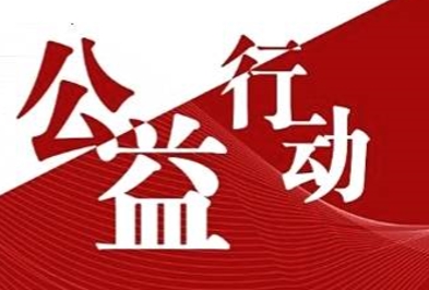 冯仑：房企要积极探索参与公益的模式