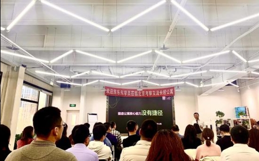 乐乎公寓CEO罗意：长租行业已从“规模赛跑”转至“精耕客户”