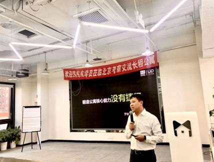 乐乎公寓CEO罗意：长租行业已从“规模赛跑”转至“精耕客户”