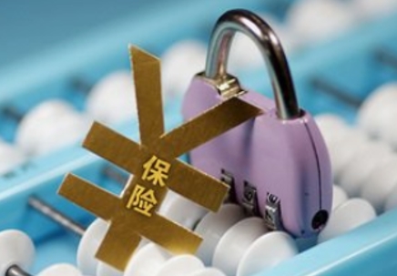 山东推出首版次高端软件保险补偿 解决软件产品研发推动痛点