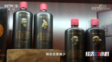 白酒江湖，紫禁之巅，酒是囤后喝还是囤后卖？