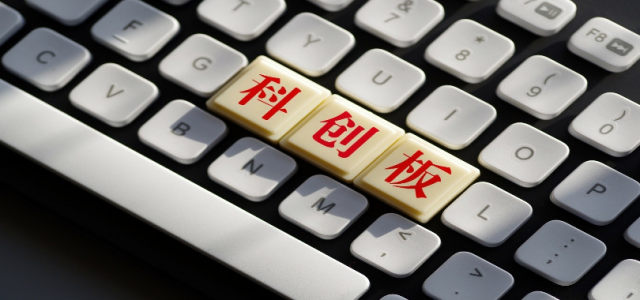 金科环境IPO：四处奔波“平事儿”只求顺利上市