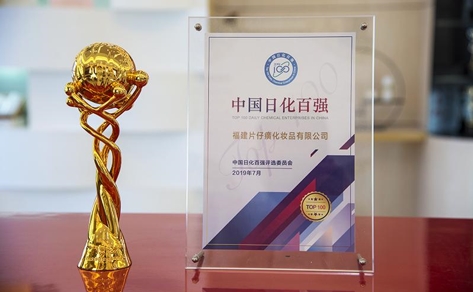 片仔癀化妆品:把国潮用年轻人喜欢的方式再做一遍