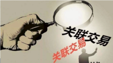 剑指违规利益输送 保险公司关联交易管控力度加大