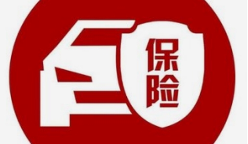 男子图便宜买到假车险 不仅被追责任还将面临高额赔偿