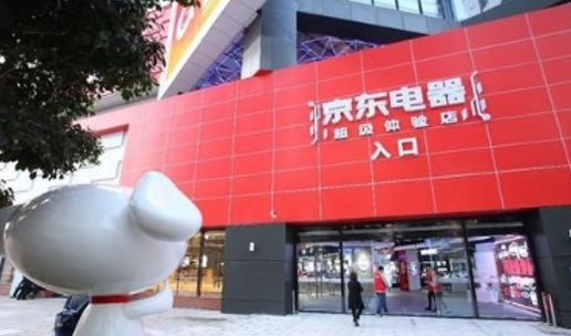 iPhone优惠购买！京东电器超级体验店春节钜惠