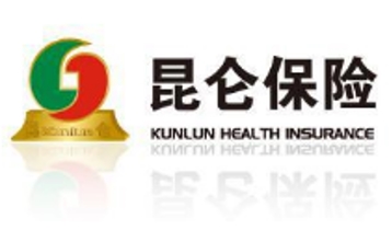 昆仑健康保险发展历程介绍 利宝互助保险发展历程介绍